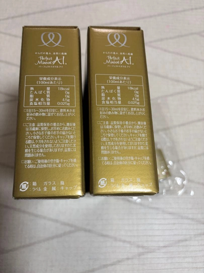 【新品未使用】サンクスアイ パーフェクトミネラルアイ 2箱10本 ポンプ付の写真5枚目