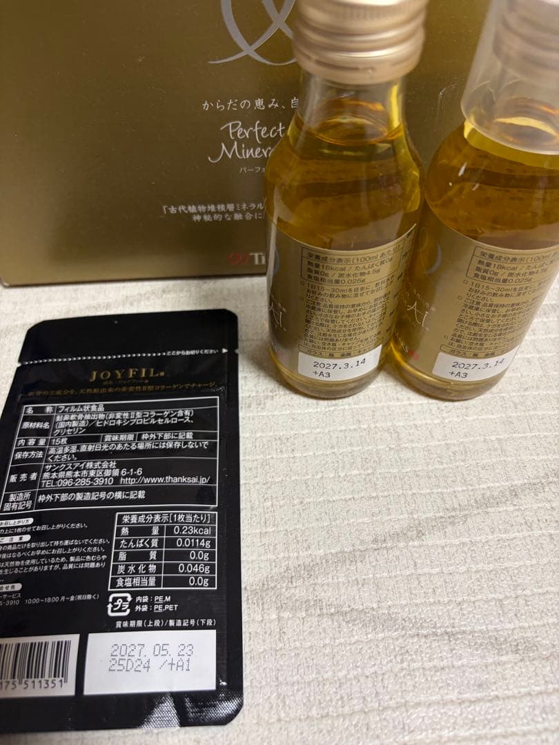 【新品未使用】サンクスアイ ミネラルアイ2本＋ジョイフィル1袋 セットの写真2枚目