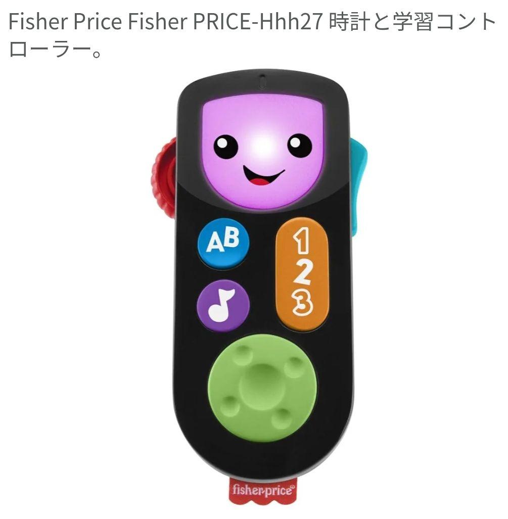 Fisher Price 学習コントローラー 知育玩具