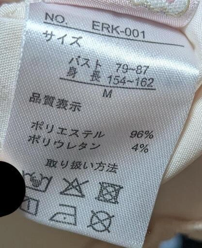 ロリィタ ブラウス えりか Mサイズ クリーム 半袖の写真4枚目