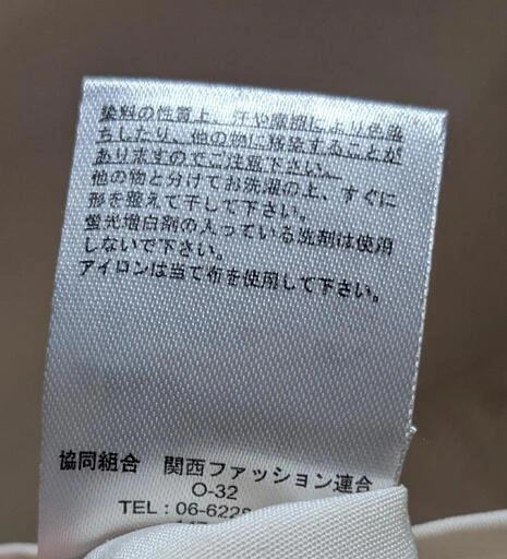 ロリィタ ブラウス えりか Mサイズ クリーム 半袖の写真5枚目