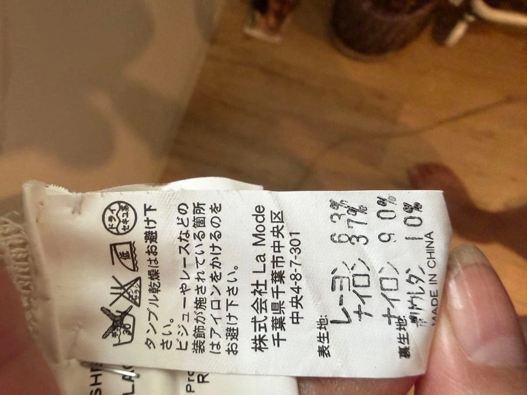 女性らしいレース袖切替 カシュクールニットロングワンピース ベージュの写真8枚目