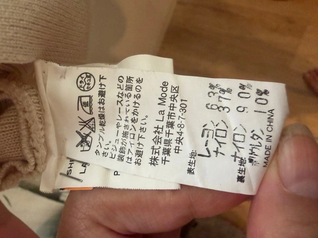 女性らしいレース袖切替 カシュクールニットロングワンピース ベージュの写真9枚目