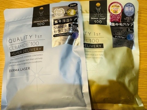 【新品】QUALITY 1st クオリティファースト シートマスク 2個セット