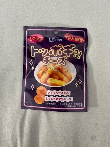 まるでトッポギ？！チーズ