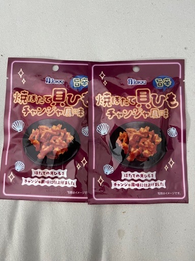 焼ほたて貝ひも チャンジャ風味