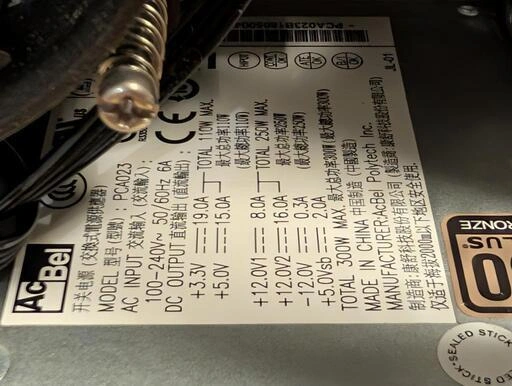 PCケース 電源、CPUクーラー付きの写真3枚目