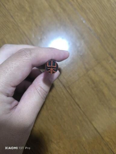 「10月5日削除」印鑑 山本