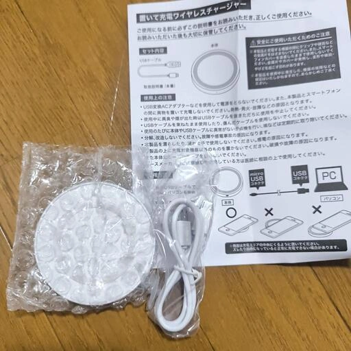 「10月5日削除」置いて充電ワイヤレスチャージャー 未使用の写真3枚目