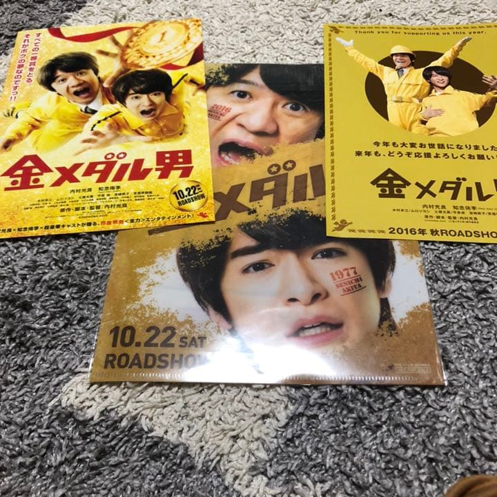 金メダル男　非売品ファイル&フライヤーセット