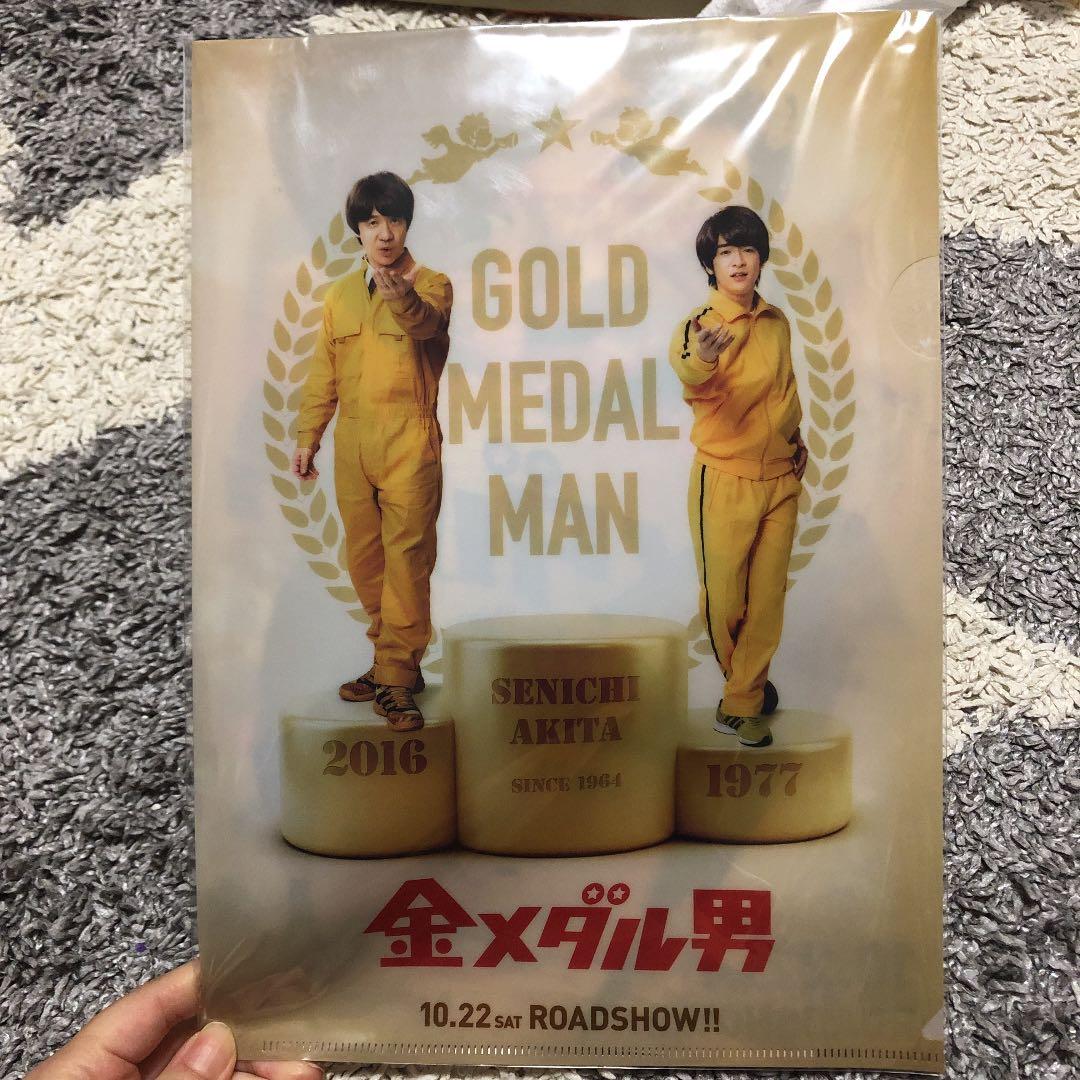 金メダル男　非売品ファイル&フライヤーセットの写真2枚目