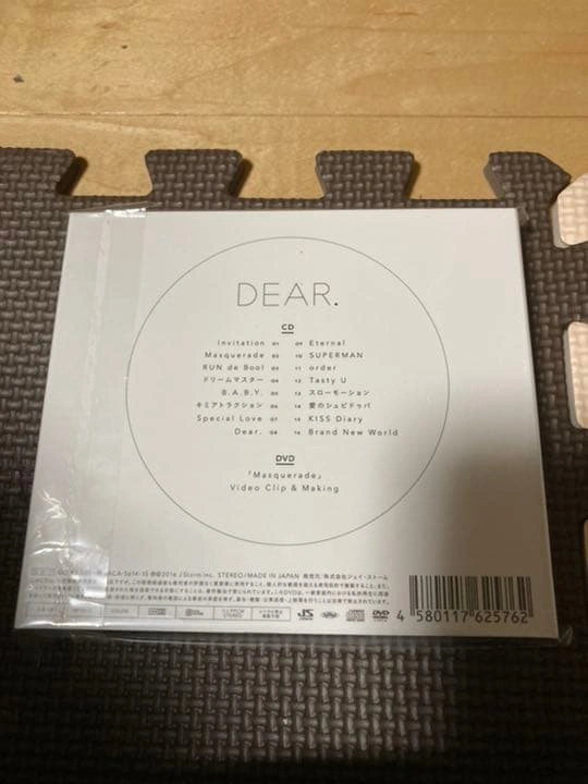 DEAR.初回限定盤の写真2枚目