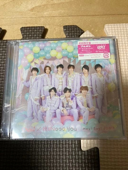 Chau#/我 I Need You