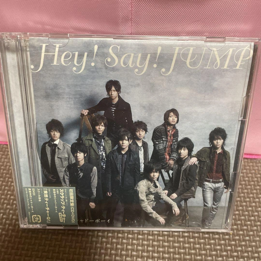 真夜中のシャドーボーイ初回限定盤