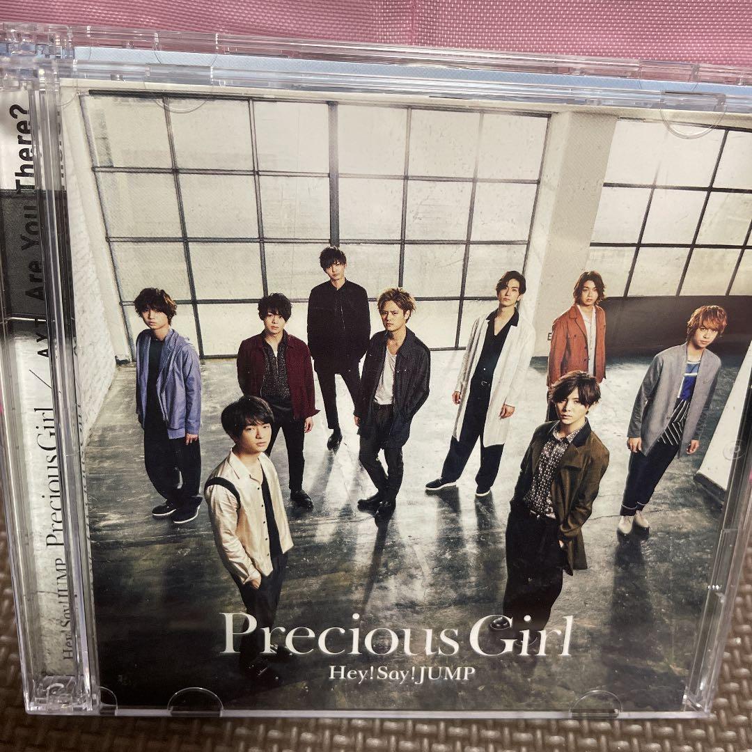 Precious Girl/Are You There? 初回限定盤1