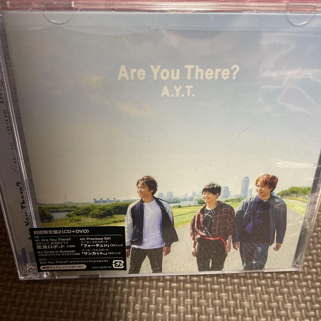 Are You There?/Precious Girl 初回限定盤2