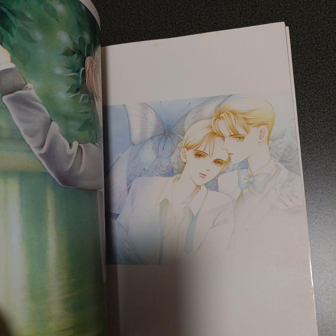 清水玲子 イラスト集 ARIAの写真6枚目