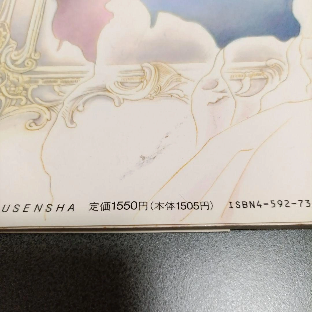 清水玲子 イラスト集 ARIAの写真8枚目