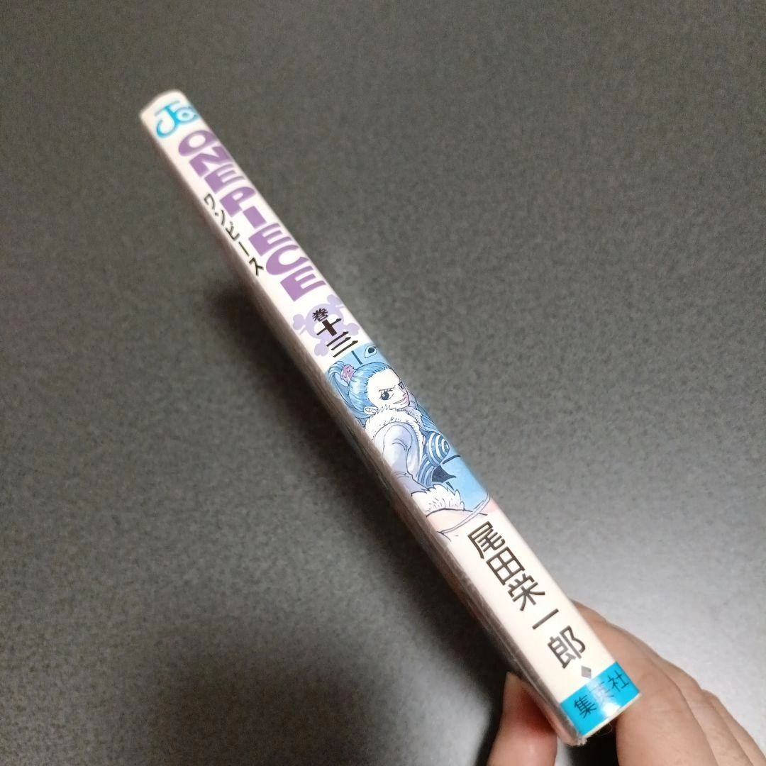 【希少!初版】ONE PIECE 13巻 大丈夫!!! 尾田栄一郎の写真4枚目