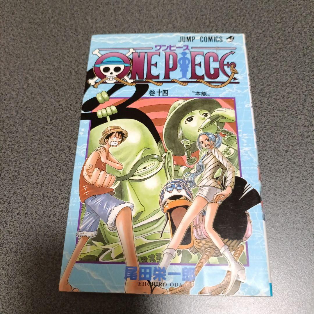【希少！初版】ONE PIECE 14巻 本能 尾田栄一郎