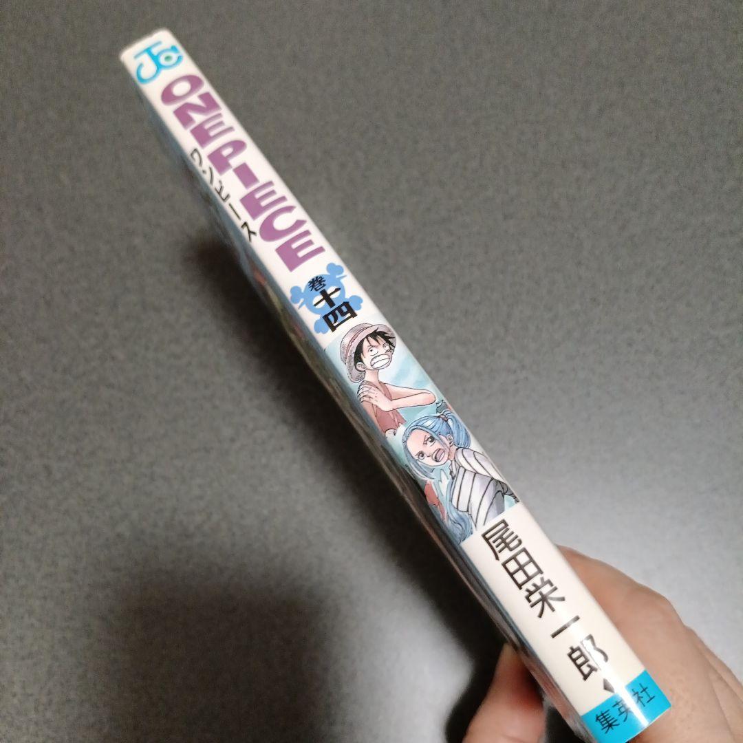【希少！初版】ONE PIECE 14巻 本能 尾田栄一郎の写真4枚目