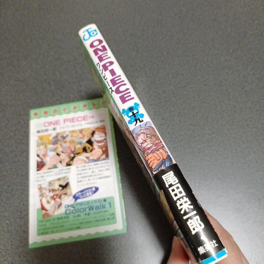 【初版•帯つき•コミックスニュースつき】ONE PIECE 19巻 反乱の写真4枚目