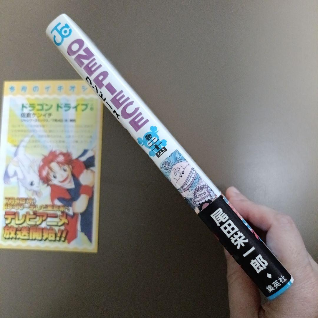 【初版•帯つき•コミックスニュースつき】ONE PIECE 24巻 人の夢の写真4枚目