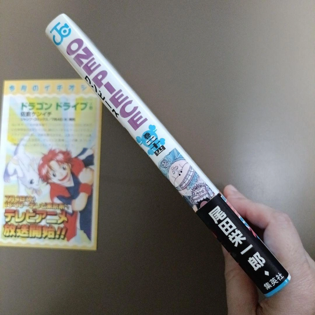 【初版•帯つき•コミックスニュースつき】ONE PIECE 24巻 人の夢の写真4枚目