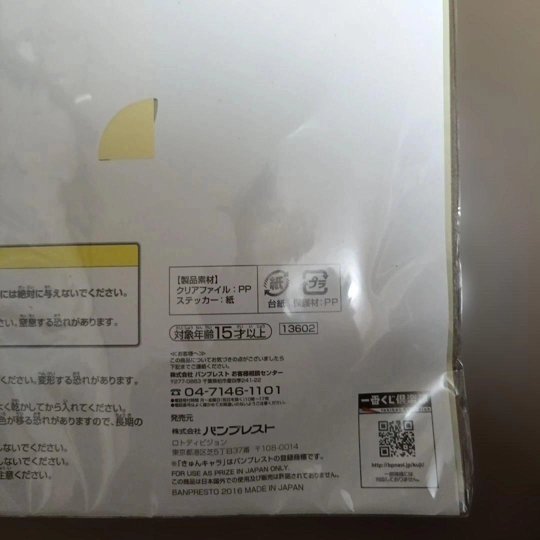 【未使用】一番くじ ご注文はうさぎですか?? クリアファイルセットの写真8枚目