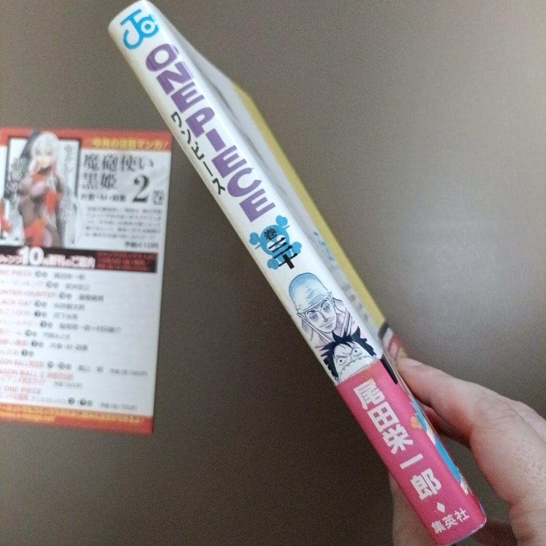 【初版•帯つき•ジャンパラvol.4つき】ONE PIECE 30巻 狂想曲の写真4枚目