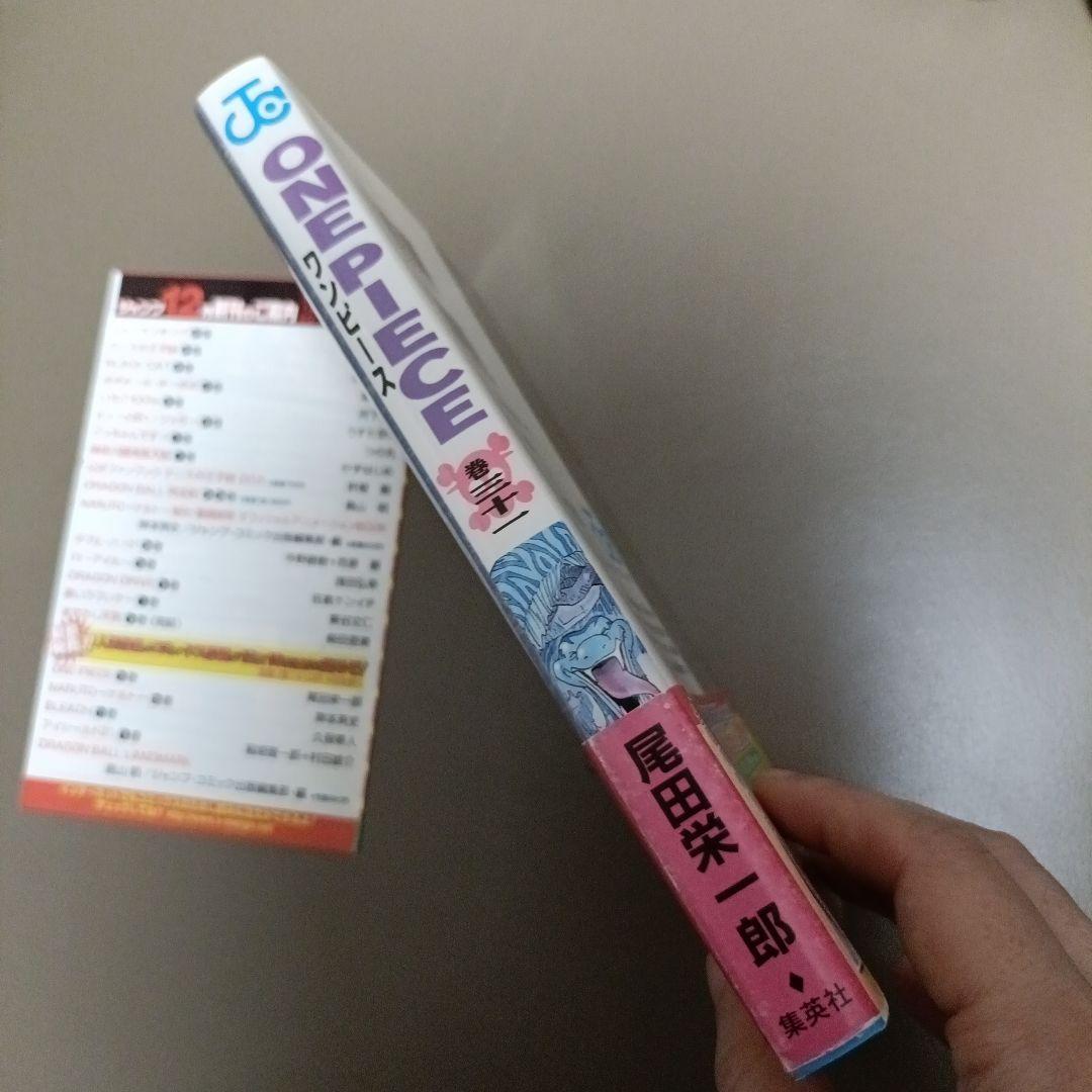 【初版•帯つき•ジャンパラvol.6つき】ONE PIECE 31巻の写真4枚目