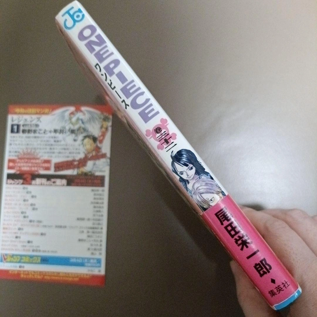 【初版•帯つき•ジャンパラvol.9つき】ONE PIECE 32巻の写真4枚目