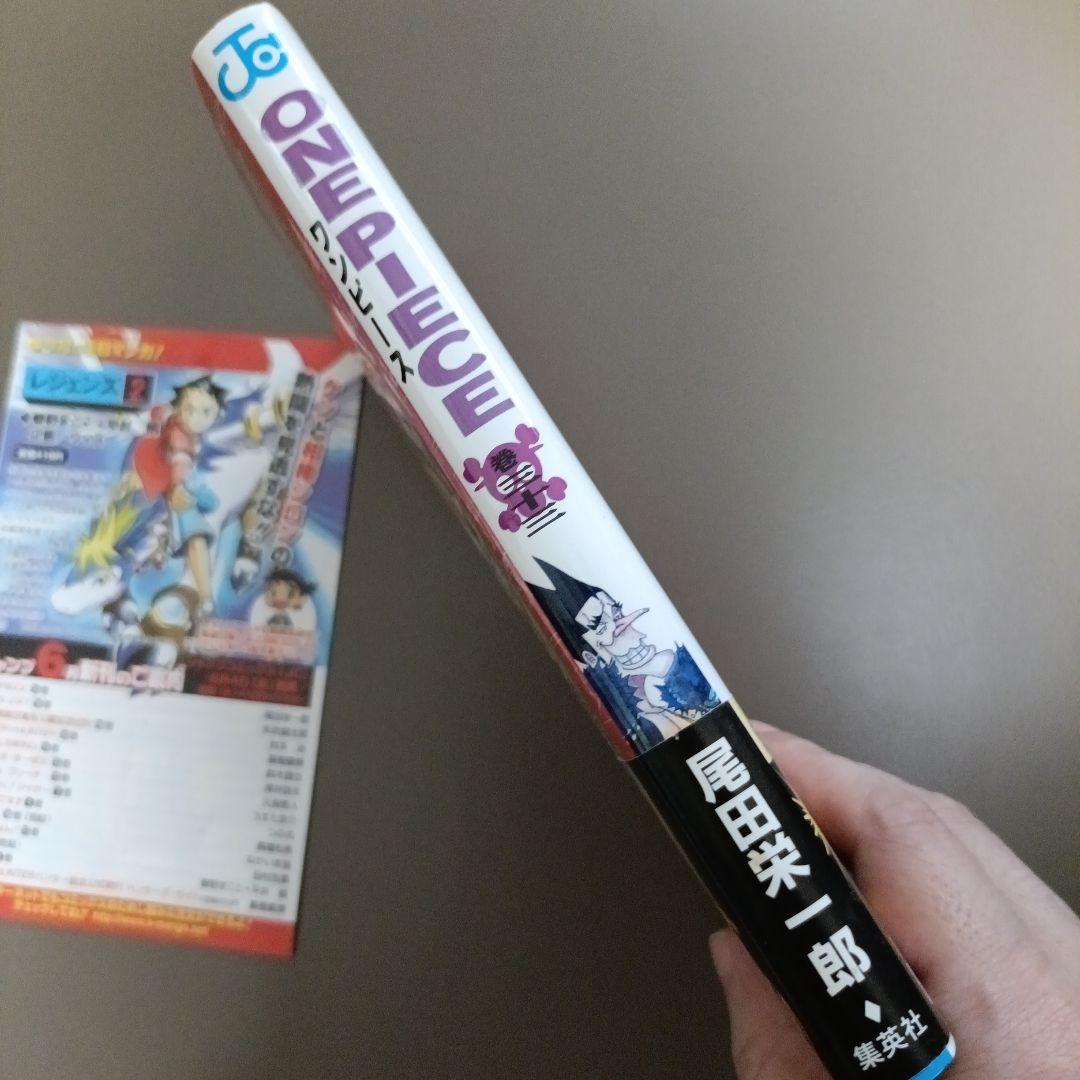 【初版•帯つき•ジャンパラvol.12つき】ONE PIECE 33巻の写真4枚目
