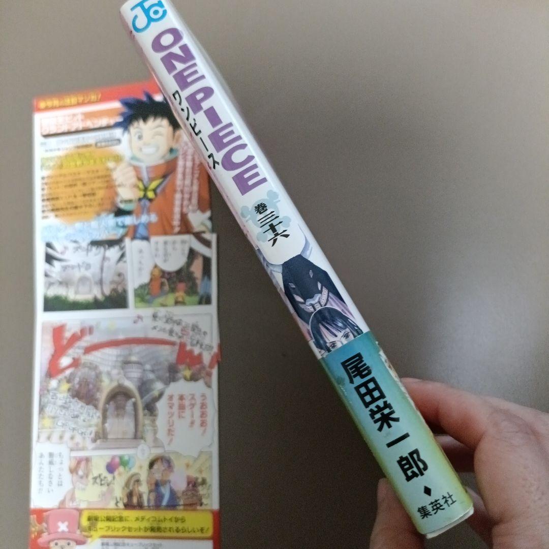 【初版•帯つき•ジャンパラ＆描き下ろしコミックつき】ONE PIECE 36巻の写真4枚目