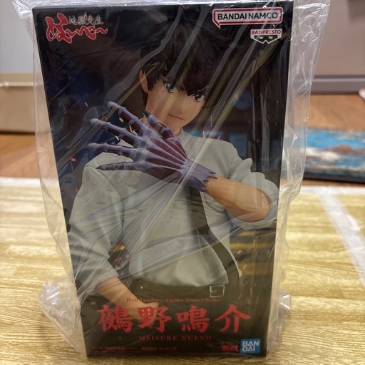 地獄先生ぬーべー フィギュア
