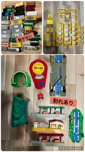 プラレール大量 車両&レールセットの写真2枚目