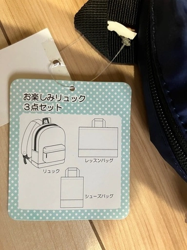 タグ付き 新品⭐︎入園 入浴学 3点セットの写真2枚目