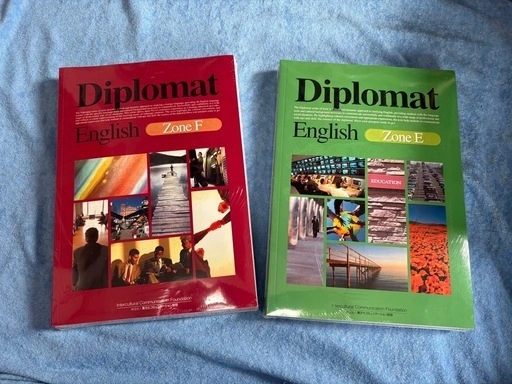Diplomat 英語教材