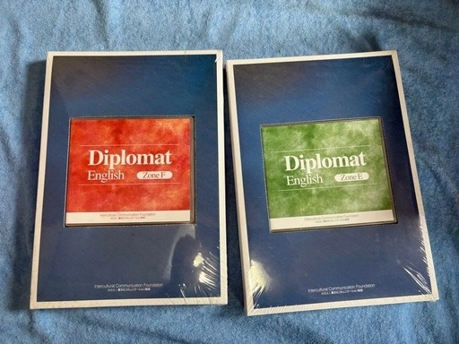 Diplomat 英語教材の写真2枚目