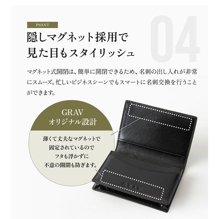 未使用に近い 本革 名刺入れ メンズ カード ビジネス 薄型 仕切り マグネットの写真2枚目