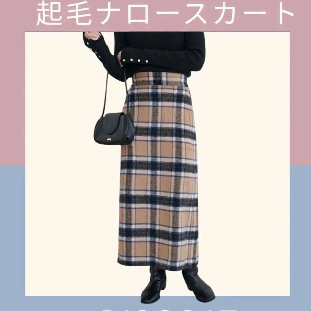 DISCOAT チェック柄 起毛ナロースカート ロング 秋冬 ベージュ