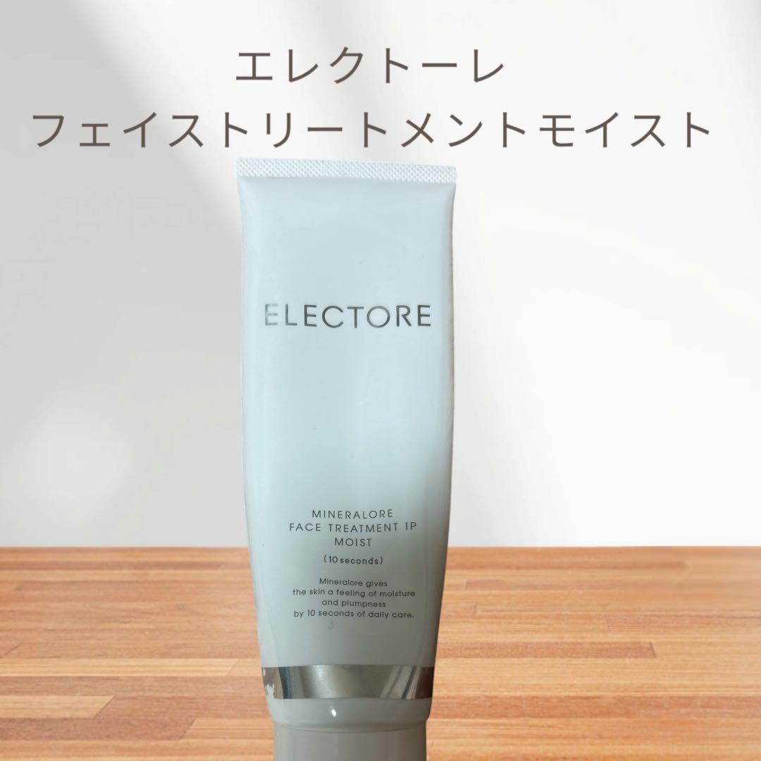 ELECTORE ミネラルオーレ フェイストリートメント IP モイストサンプル