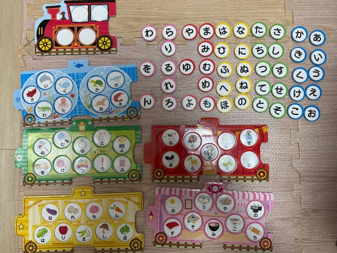 【10/5処分予定】KUMON 絵あわせ きしゃポッポ あいうえお 知育玩具の写真2枚目