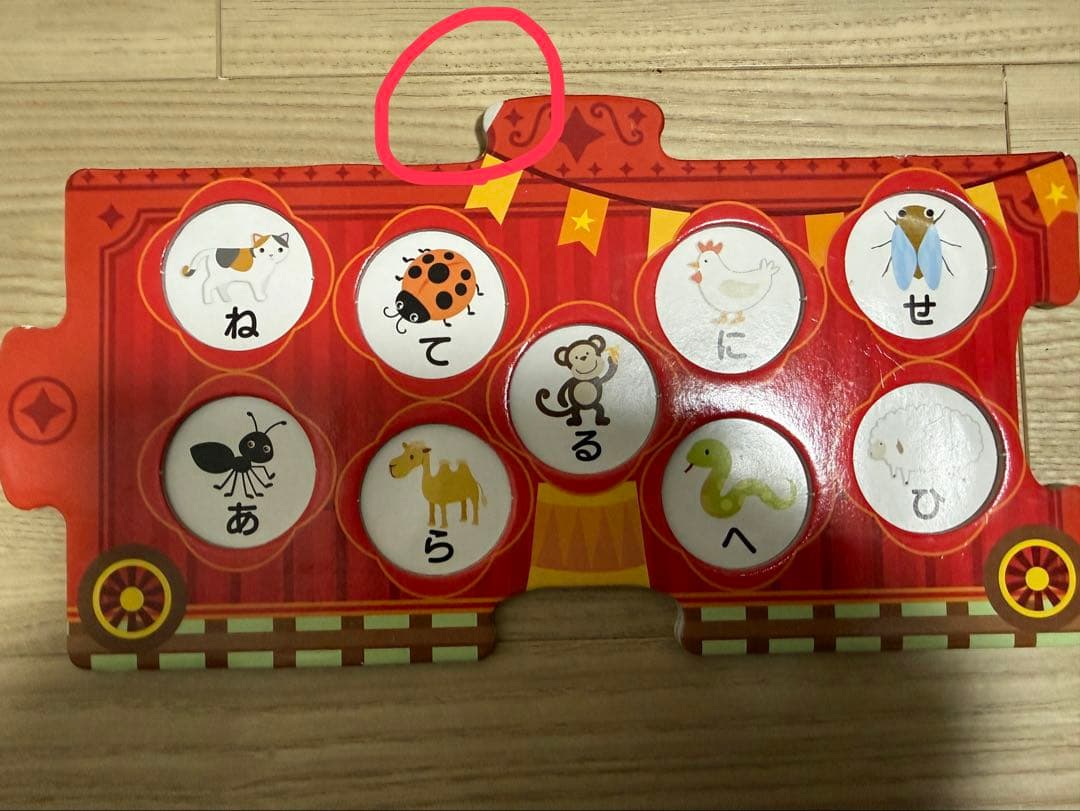 【10/5処分予定】KUMON 絵あわせ きしゃポッポ あいうえお 知育玩具の写真4枚目