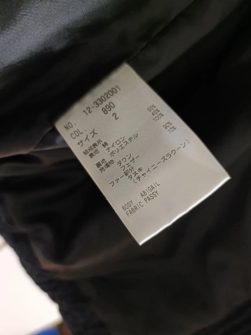 PLST プラステ ダウンベスト ネイビー フード付き(着脱可)の写真6枚目