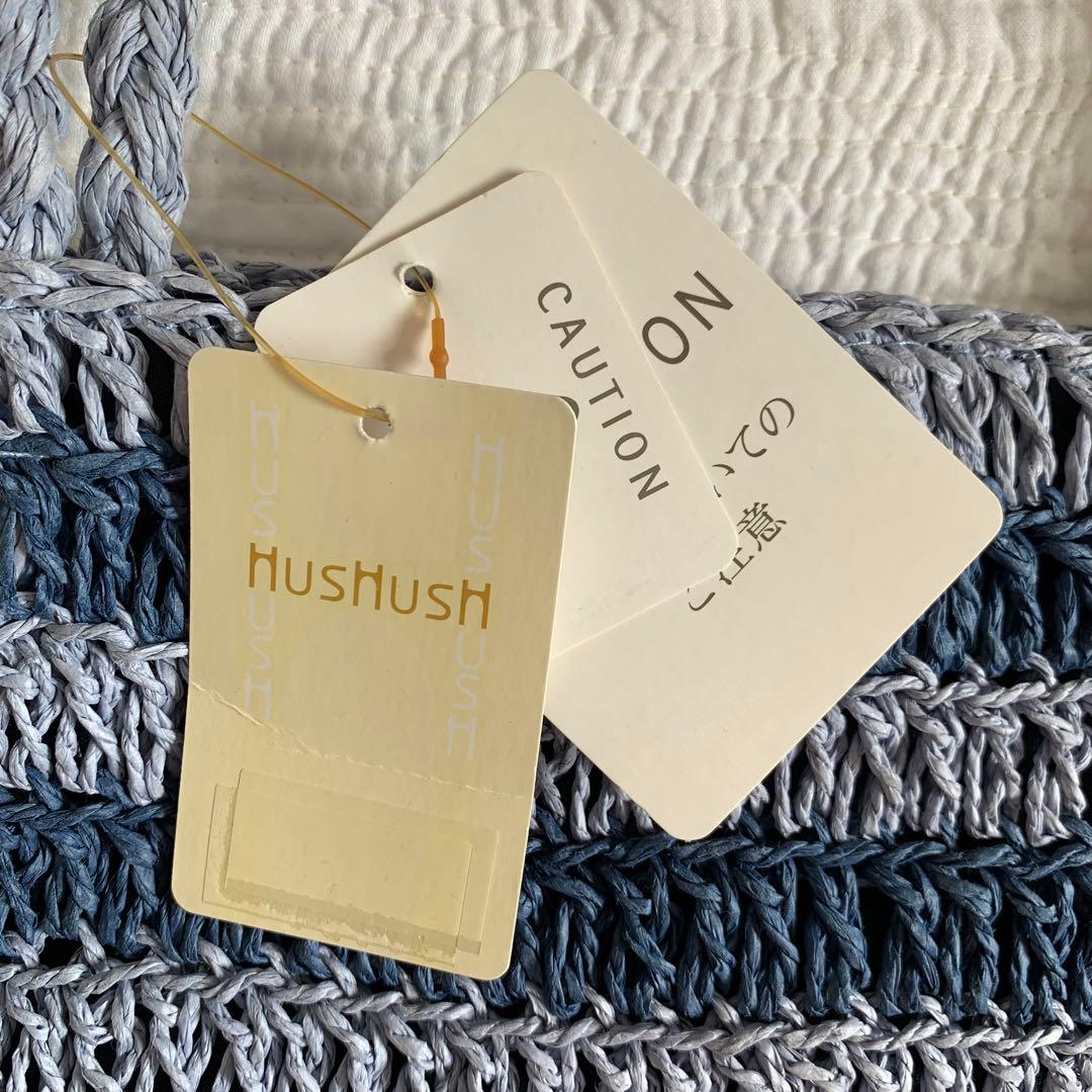 HUSHUSH ブルー　カゴバッグの写真2枚目