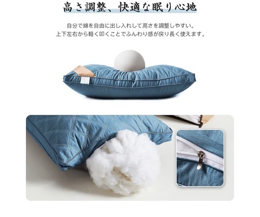 枕 まくら 高級ホテル仕様 高反発枕 横向き対応 丸洗い可能 立体構造 43x63cm（ブルー）の写真3枚目