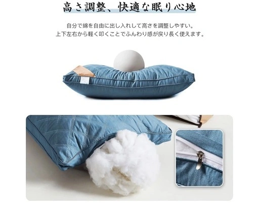 枕 まくら 高級ホテル仕様 高反発枕 横向き対応 丸洗い可能 立体構造 43x63cm(ブルー)の写真3枚目