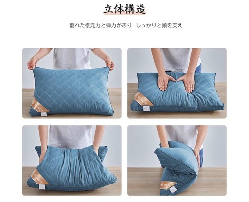 枕 まくら 高級ホテル仕様 高反発枕 横向き対応 丸洗い可能 立体構造 43x63cm（ブルー）の写真4枚目