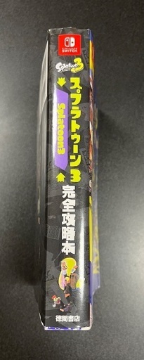 スプラトゥーン3 完全攻略本の写真3枚目
